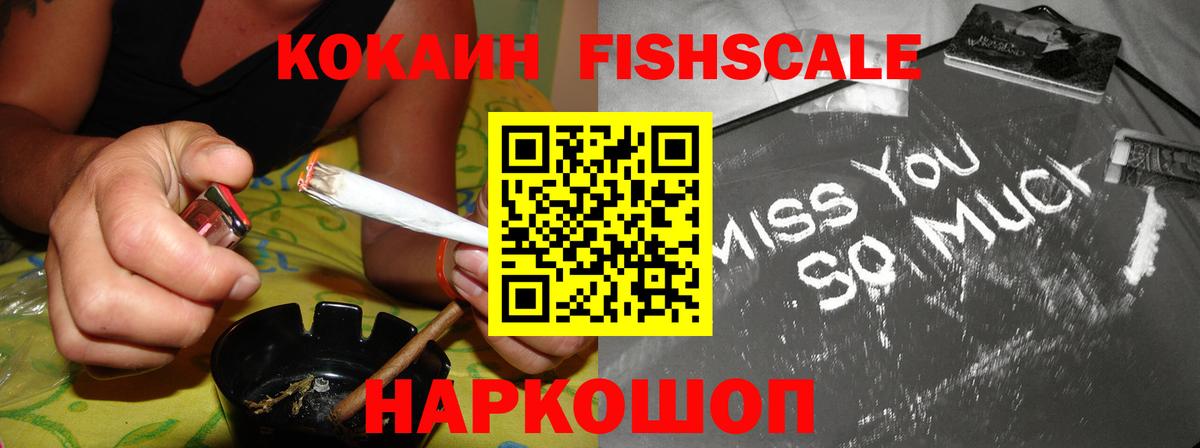 Кокаин Эквадор  Вход с VPN  Сибай  Кокаин Эквадор 