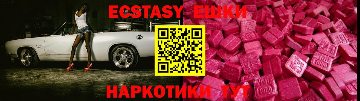 ЭКСТАЗИ Punisher Сибай