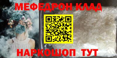 молекула духа Рузаевка