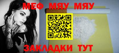 соль курить ск Рыбинск