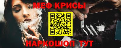 молекула духа Рузаевка