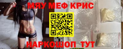 молекула духа Рузаевка