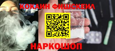 молекула духа Рузаевка