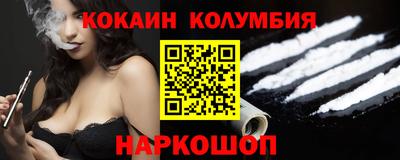 молекула духа Рузаевка