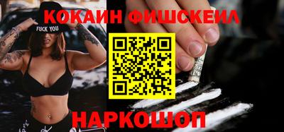 молекула духа Рузаевка