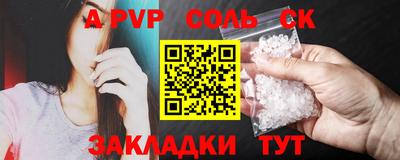 прущие крисы Пыть-Ях