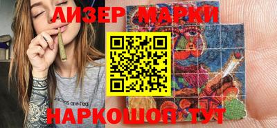 молекула духа Рузаевка