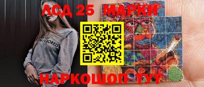 марки lsd Пушкино