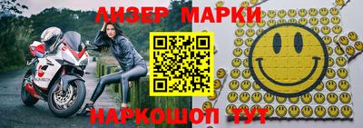 молекула духа Рузаевка