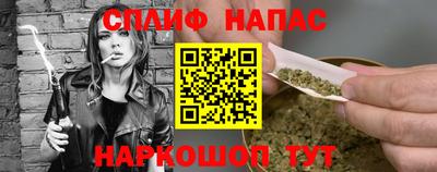 соль курить ск Рыбинск
