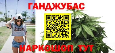 молекула духа Рузаевка