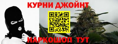 соль курить ск Рыбинск