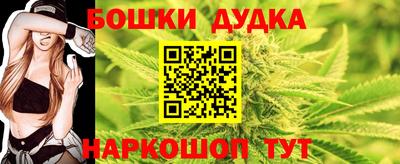 молекула духа Рузаевка