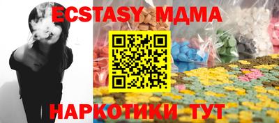 соль курить ск Рыбинск