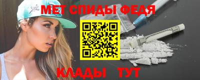 молекула духа Рузаевка