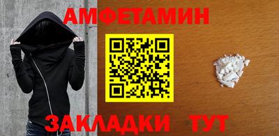 молекула духа Рузаевка