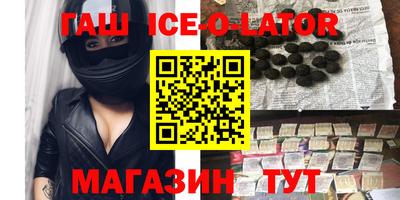 молекула духа Рузаевка