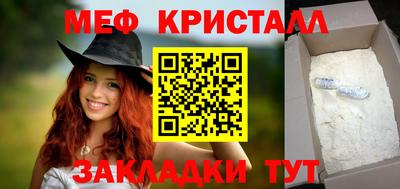 соль курить ск Рыбинск