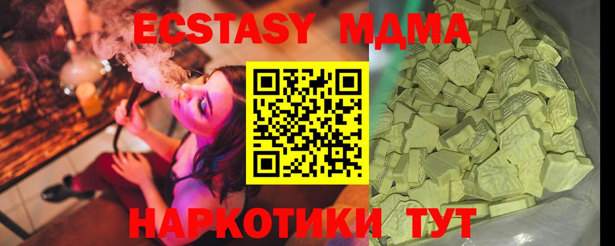 БУТИРАТ Сибай
