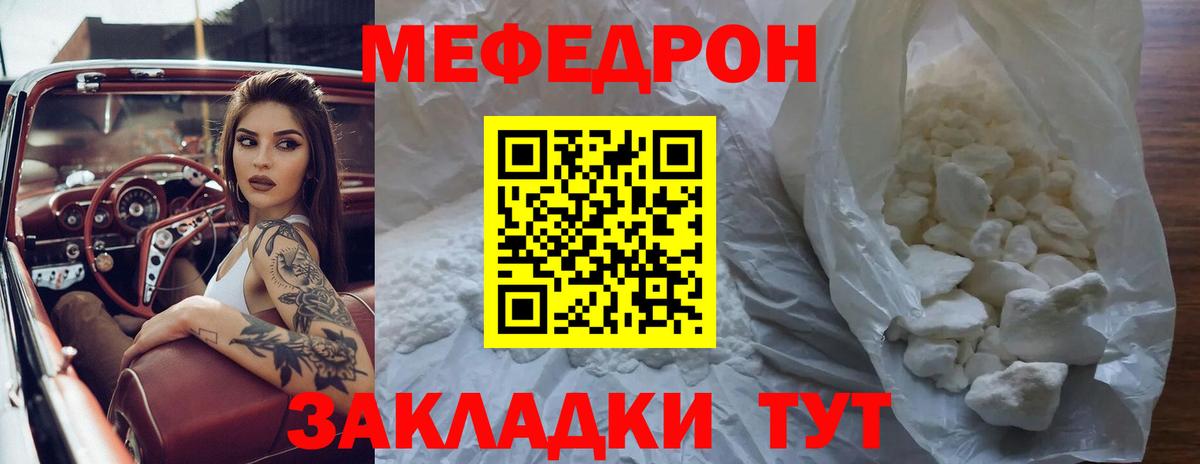 Конопля  МЕФ   Вход с VPN  Сибай  ГАШ  Купить наркотик 