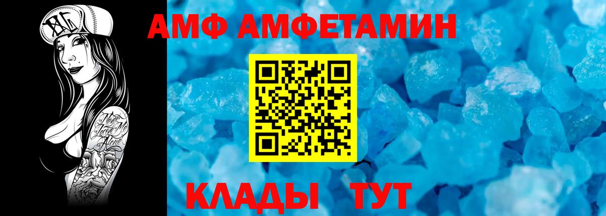 Метамфетамин Methamphetamine  МЕТАМФЕТАМИН  Метамфетамин Methamphetamine  Сибай  Вход с VPN 
