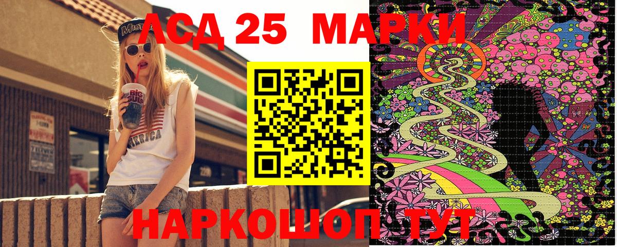 Марки N-bome 1,8мг Сибай