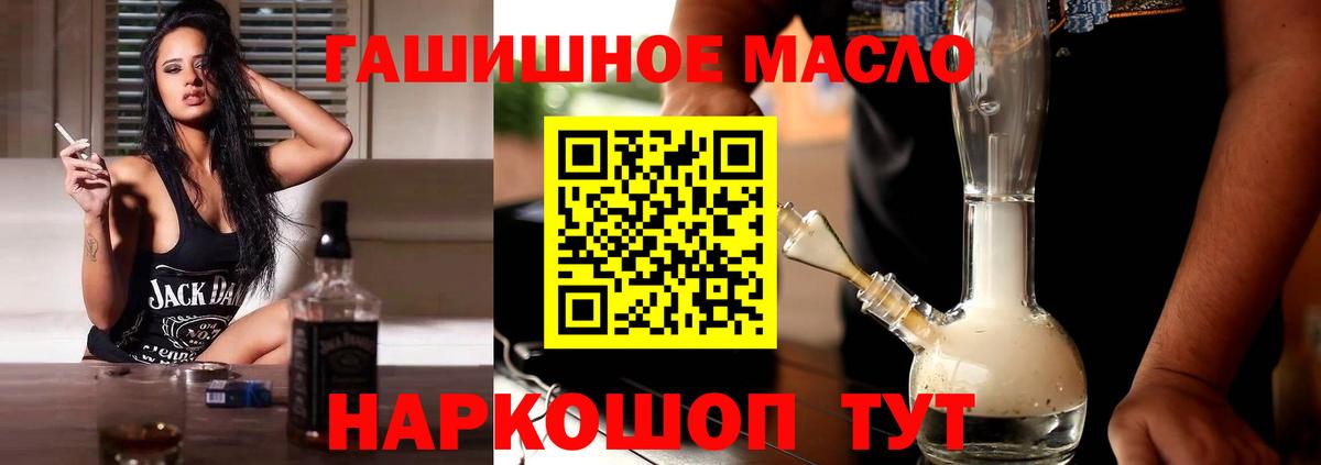 Дистиллят ТГК жижа Сибай
